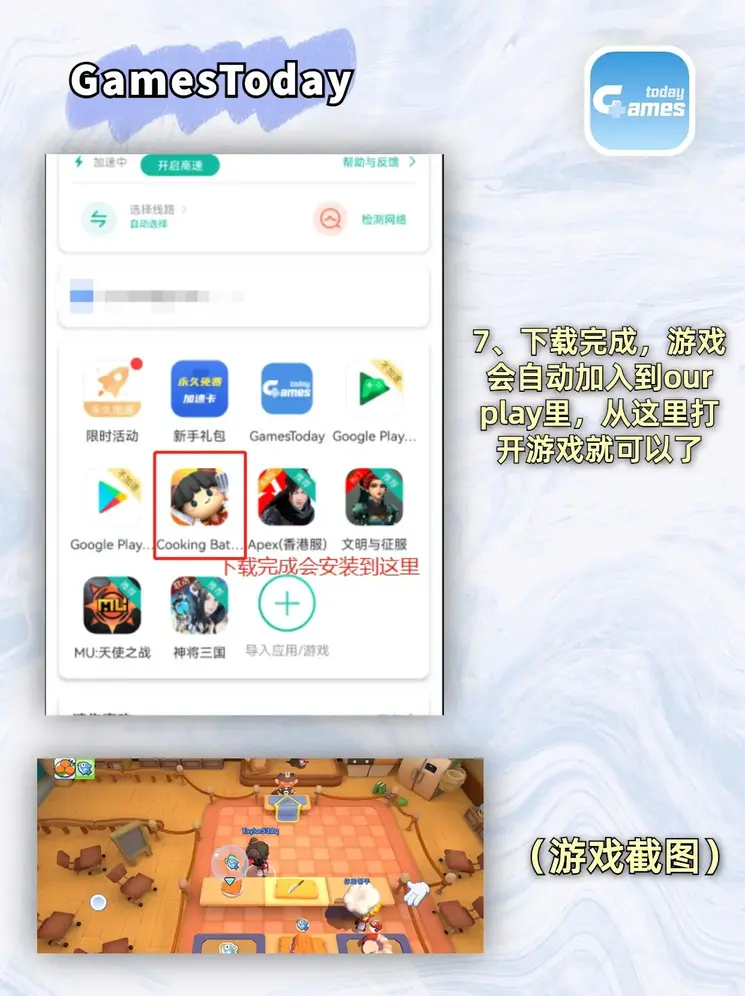 半岛·体育app登录入口截图3