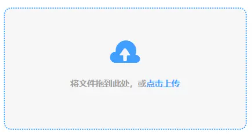 半岛·体育app登录入口使用讲解 - 添加文件